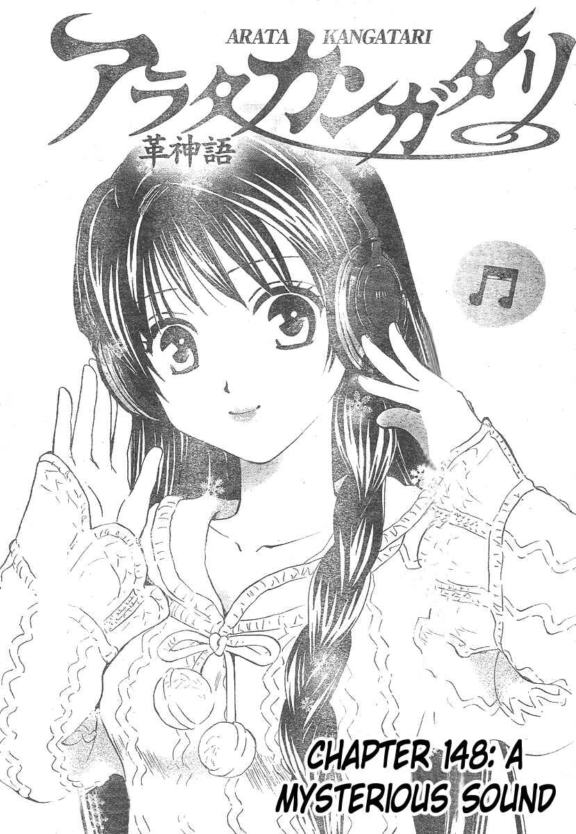 Page 2 Chapter 148 Arata: The Legend