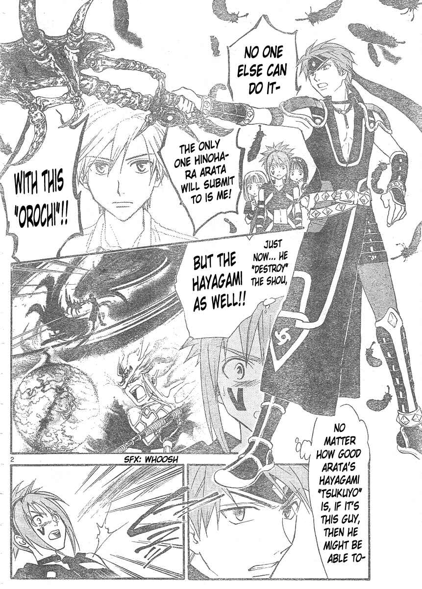 Page 3 Chapter 148 Arata: The Legend