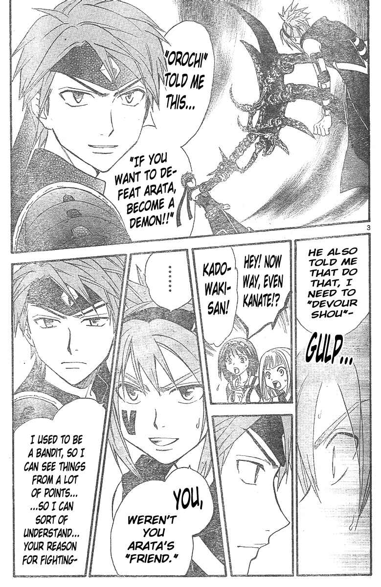 Page 4 Chapter 148 Arata: The Legend