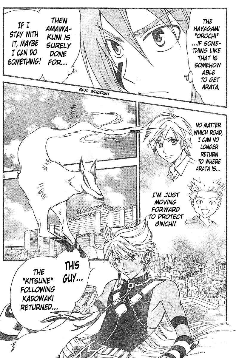 Page 7 Chapter 148 Arata: The Legend