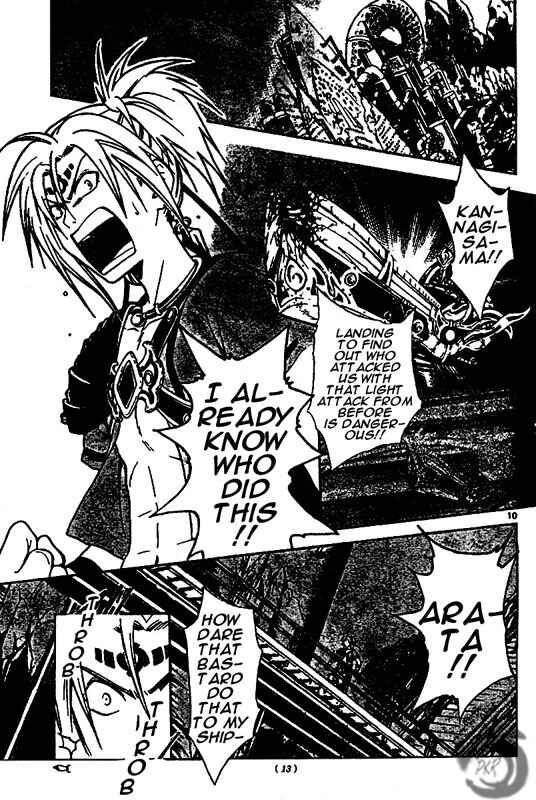 Page 10 Chapter 17 Arata: The Legend