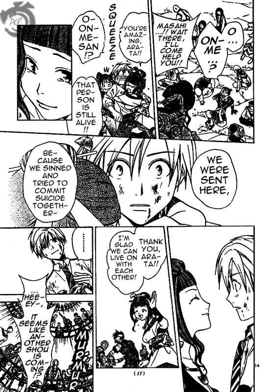 Page 13 Chapter 17 Arata: The Legend