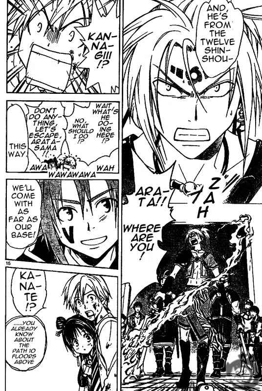 Page 14 Chapter 17 Arata: The Legend