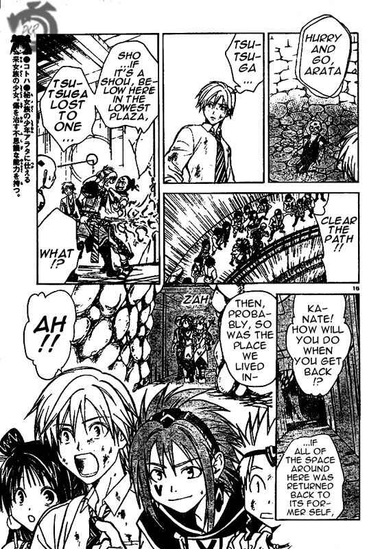 Page 15 Chapter 17 Arata: The Legend