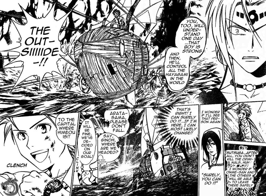 Page 18 Chapter 17 Arata: The Legend