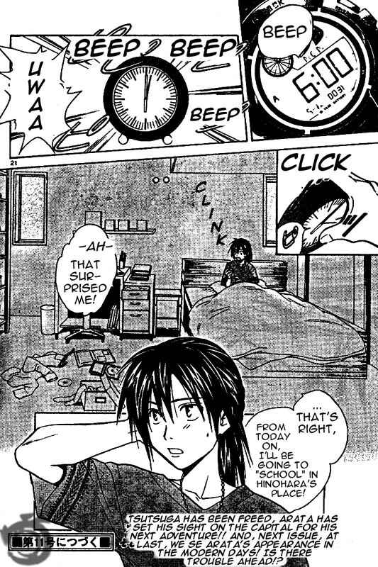 Page 19 Chapter 17 Arata: The Legend
