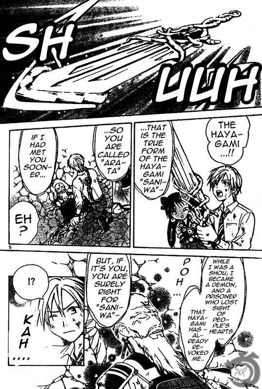 Page 5 Chapter 17 Arata: The Legend
