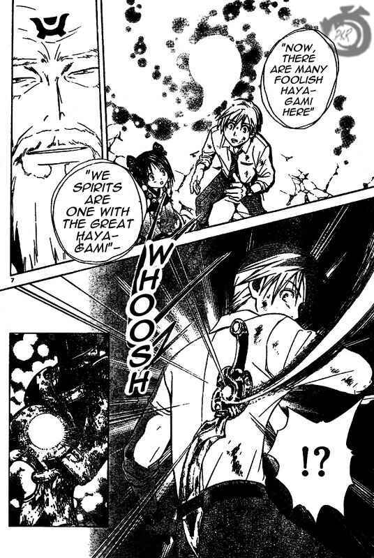 Page 7 Chapter 17 Arata: The Legend