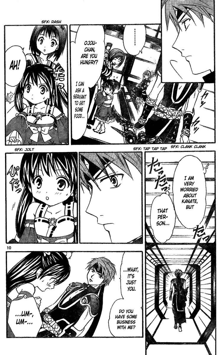 Page 11 Chapter 177 Arata: The Legend