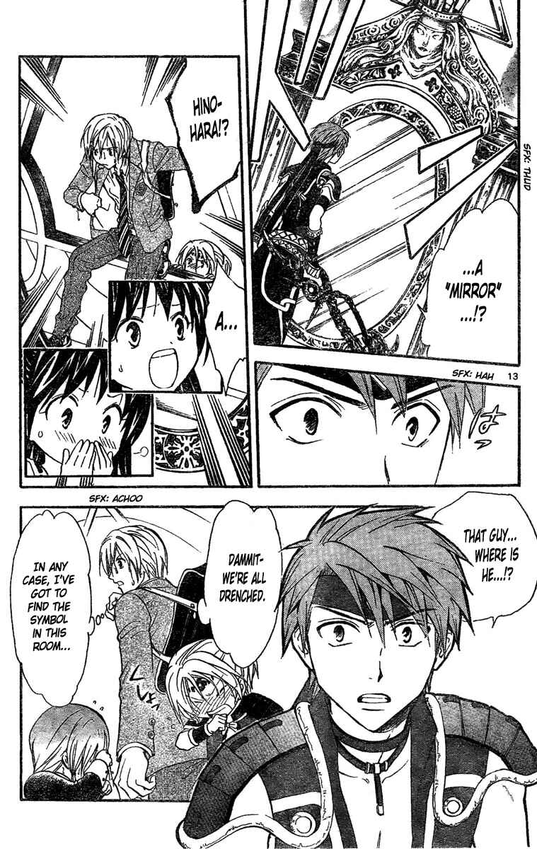 Page 14 Chapter 177 Arata: The Legend