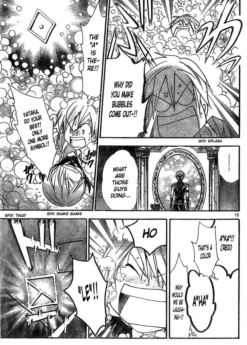 Page 16 Chapter 177 Arata: The Legend