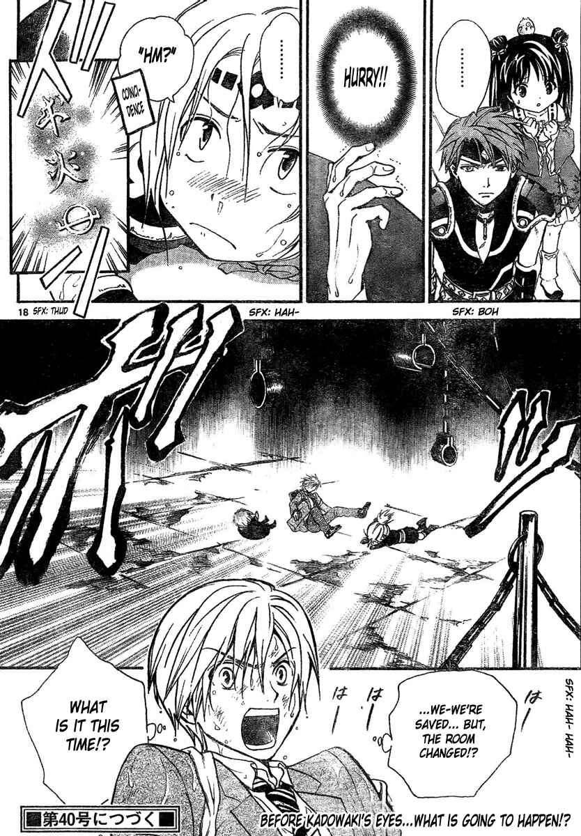 Page 19 Chapter 177 Arata: The Legend