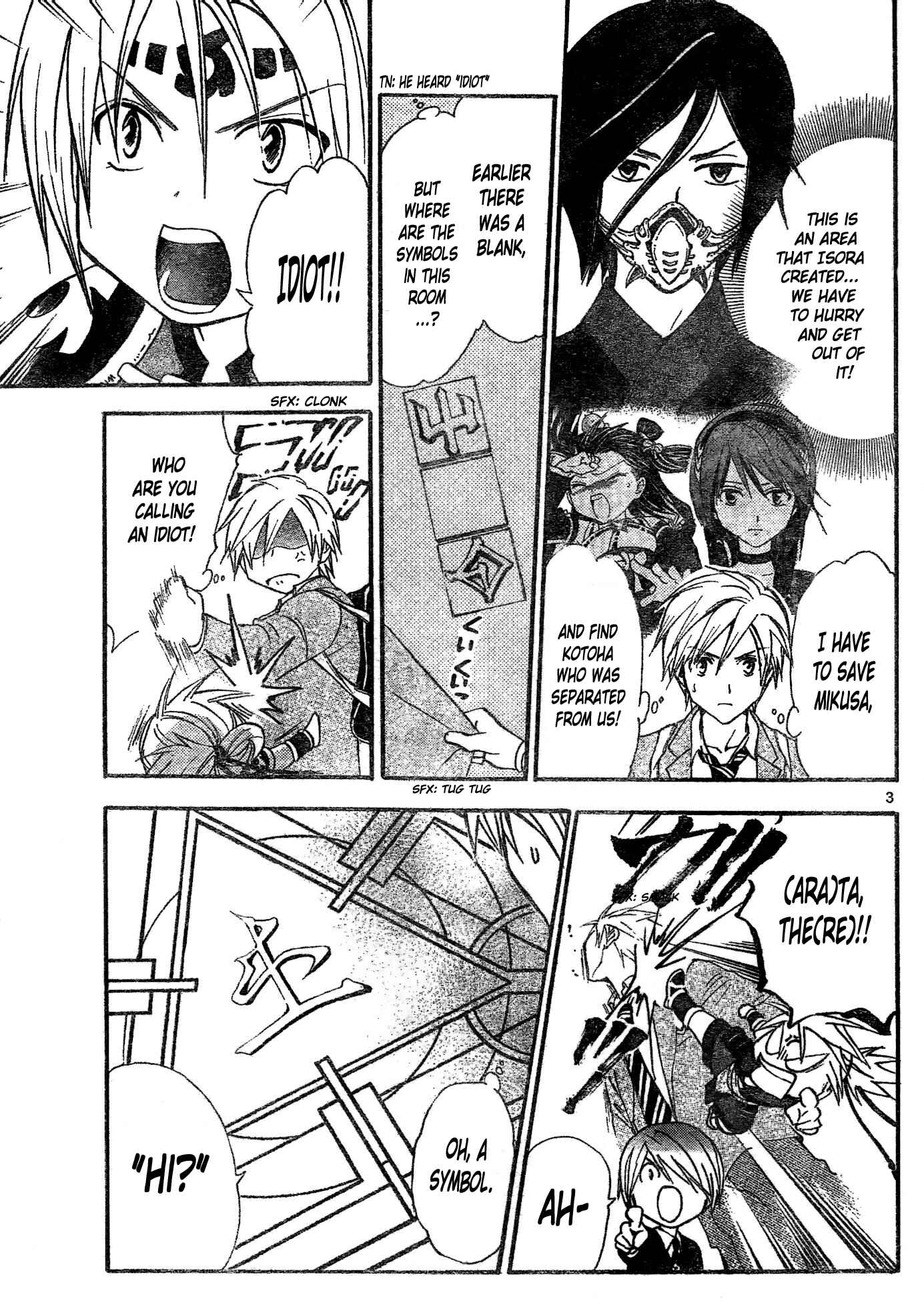 Page 4 Chapter 177 Arata: The Legend