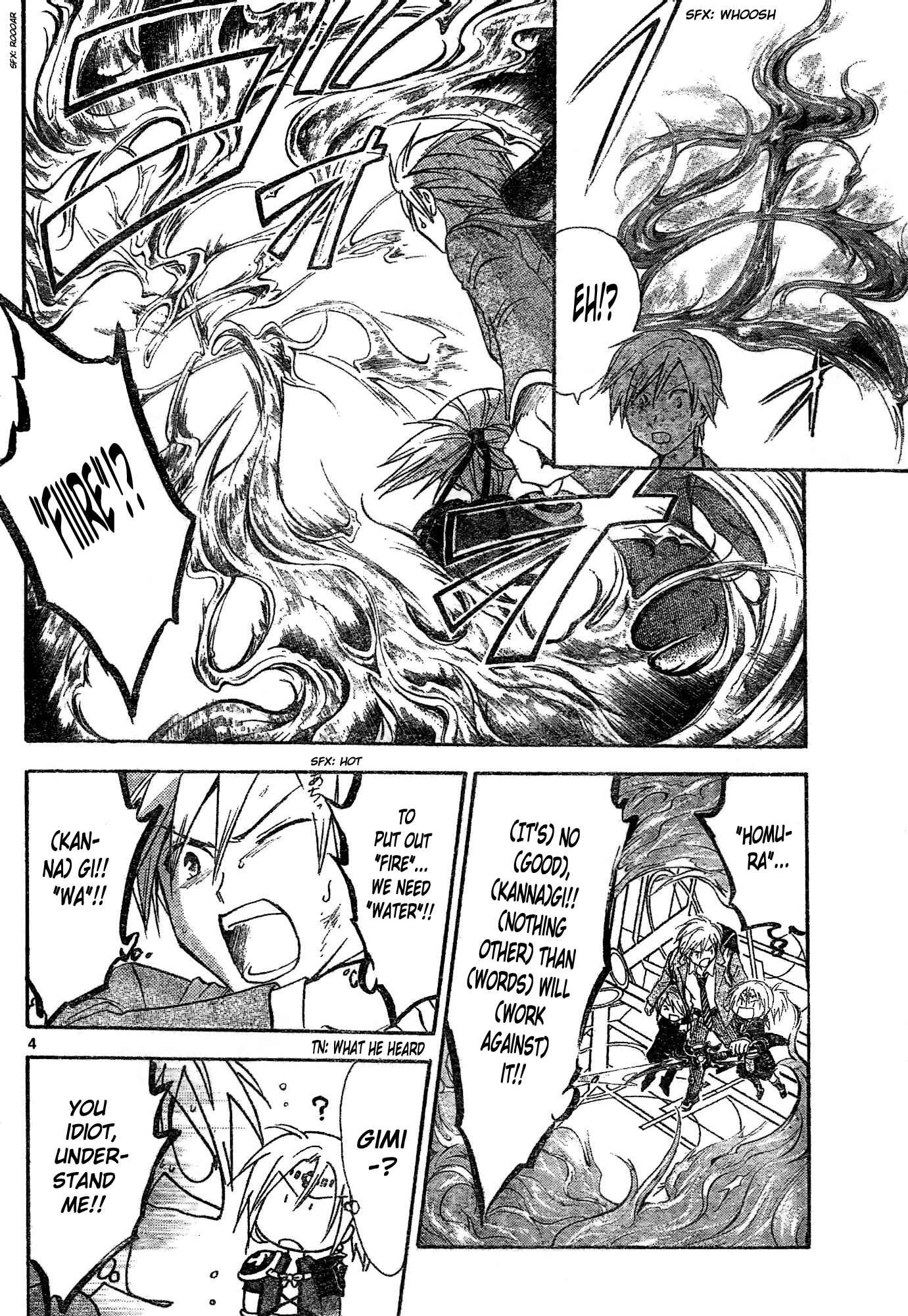 Page 5 Chapter 177 Arata: The Legend