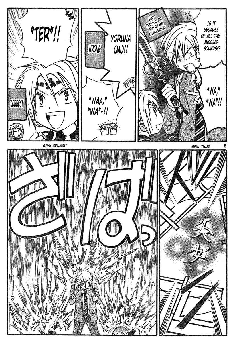 Page 6 Chapter 177 Arata: The Legend