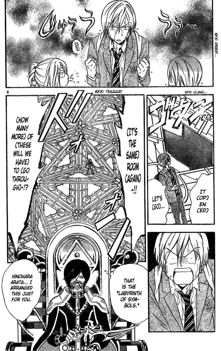 Page 7 Chapter 177 Arata: The Legend