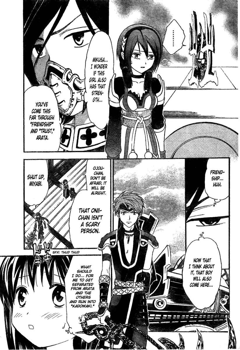 Page 8 Chapter 177 Arata: The Legend