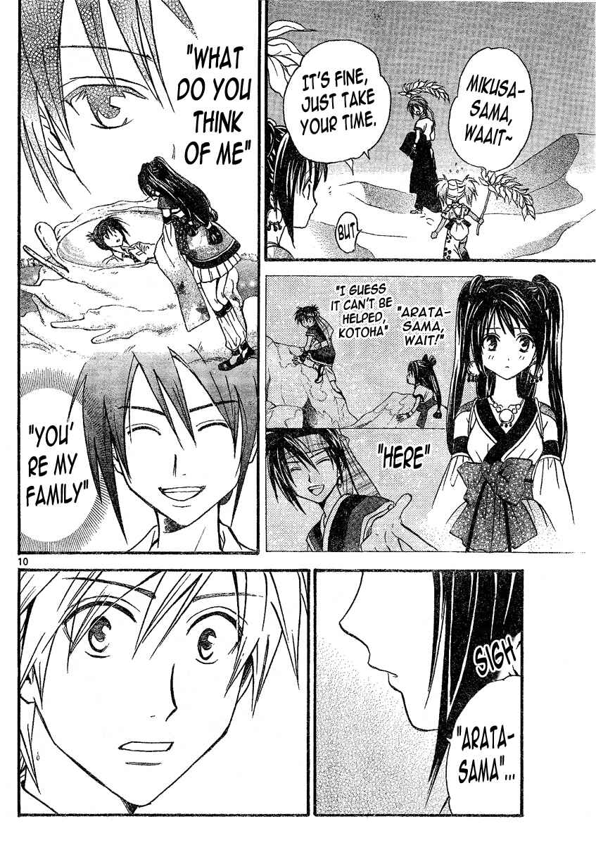 Page 10 Chapter 88 Arata: The Legend