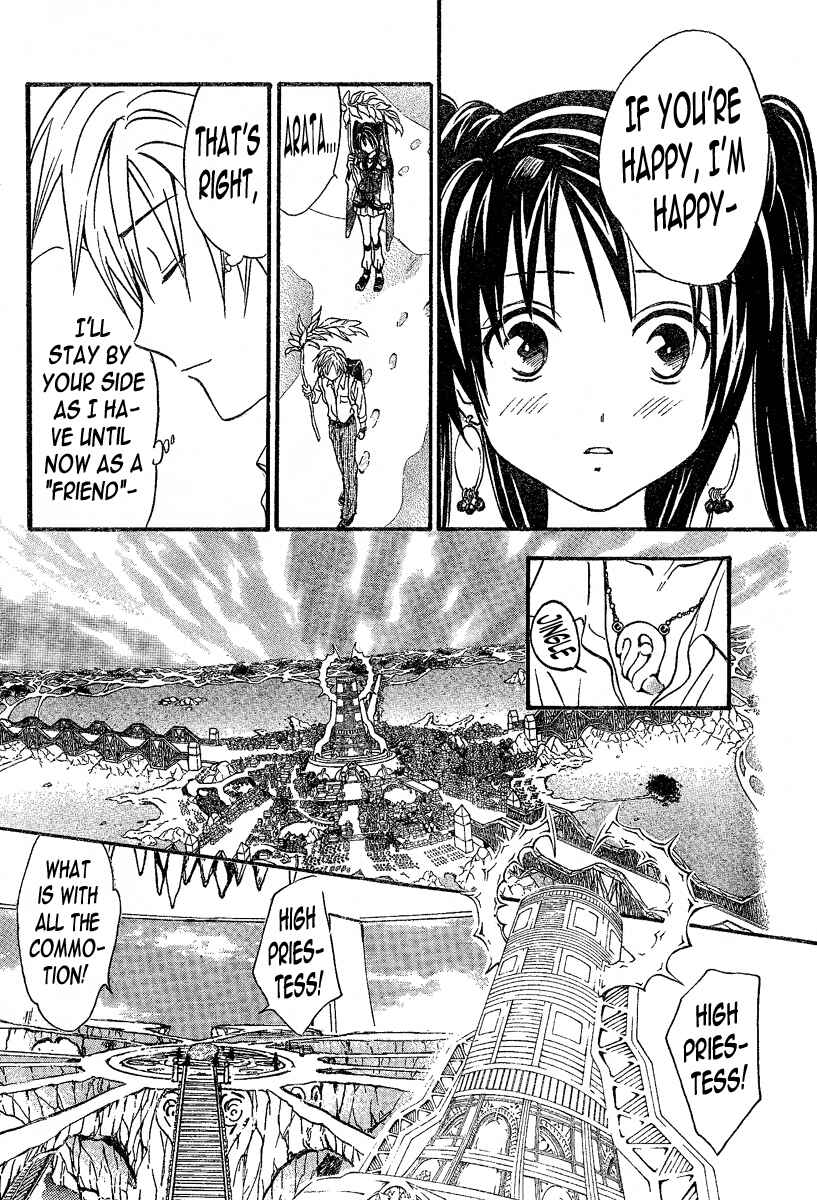 Page 14 Chapter 88 Arata: The Legend