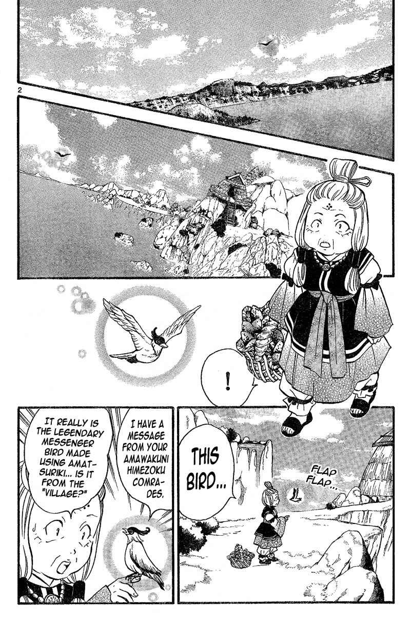 Page 3 Chapter 88 Arata: The Legend