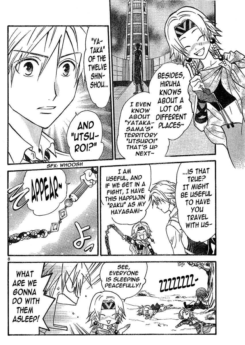 Page 8 Chapter 88 Arata: The Legend