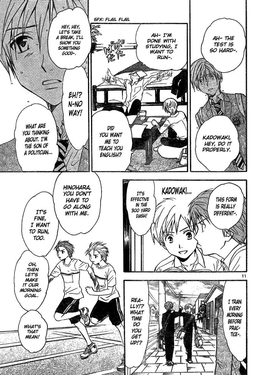 Page 12 Chapter 178 Arata: The Legend