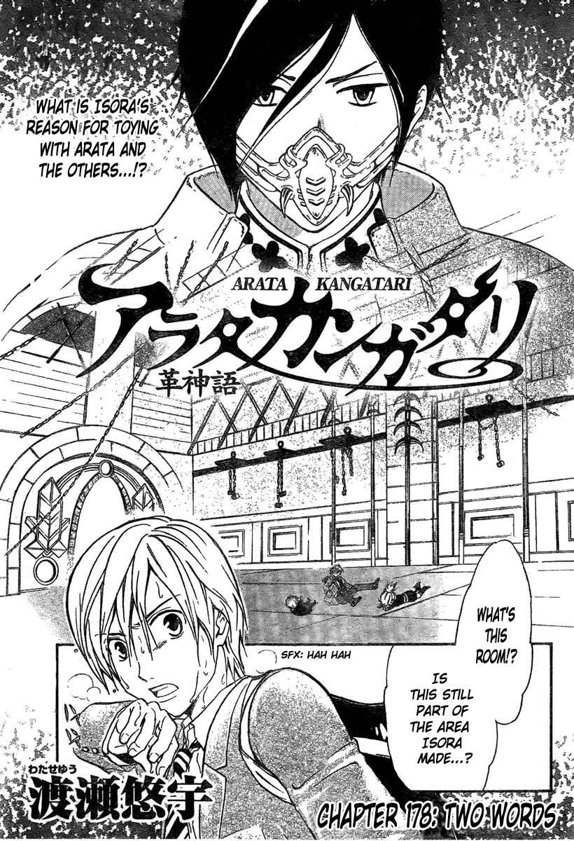 Page 2 Chapter 178 Arata: The Legend