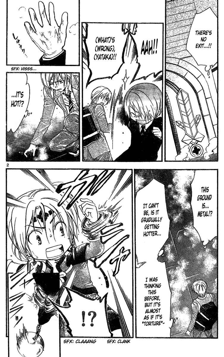 Page 3 Chapter 178 Arata: The Legend