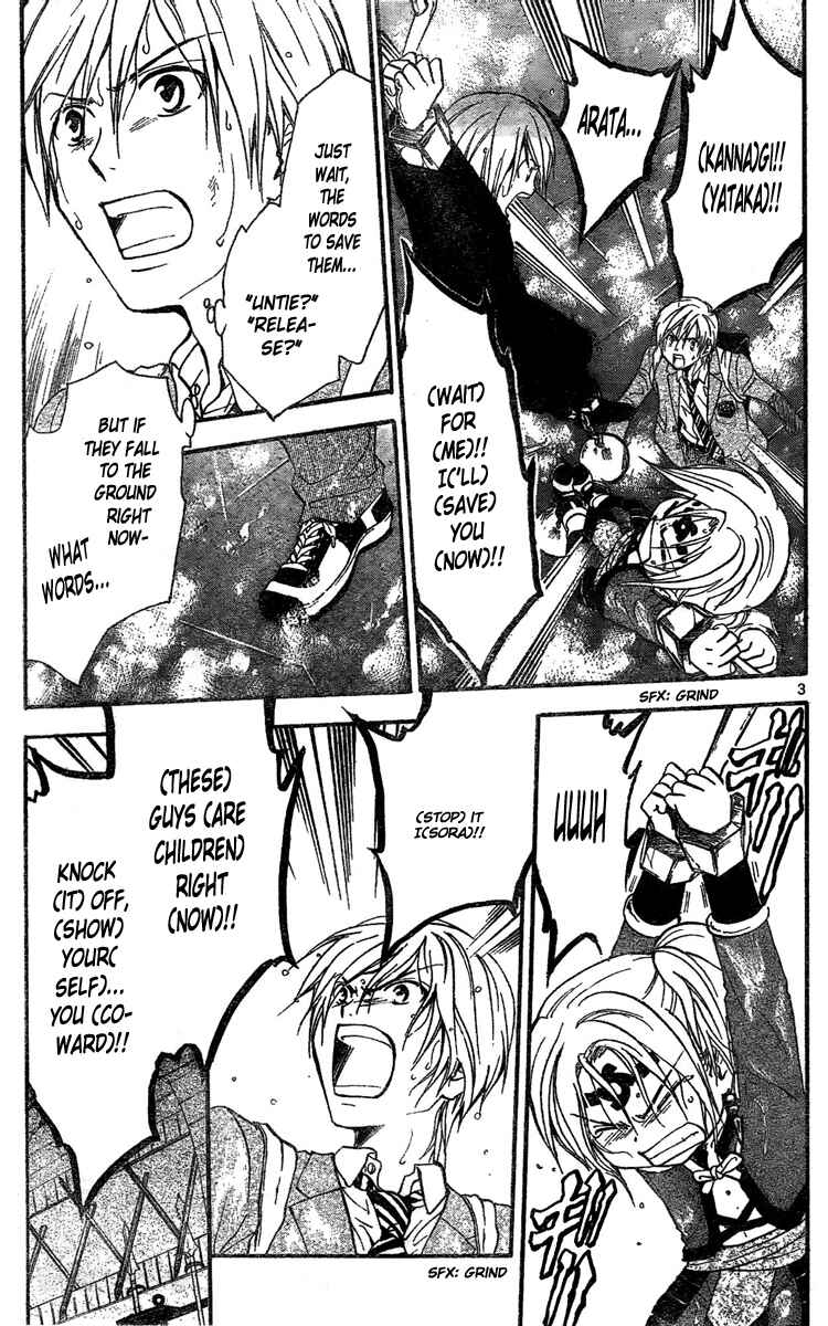 Page 4 Chapter 178 Arata: The Legend