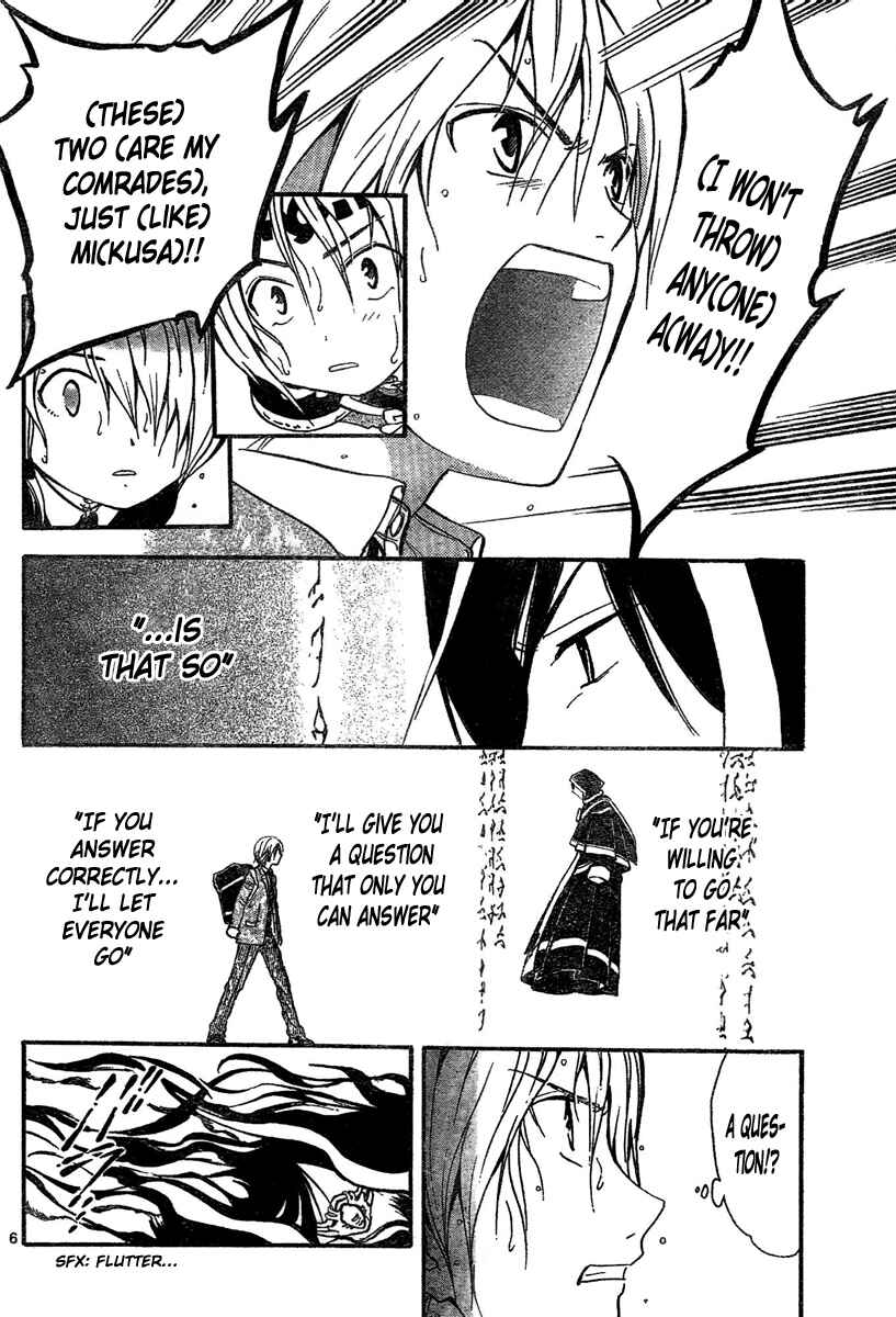 Page 7 Chapter 178 Arata: The Legend