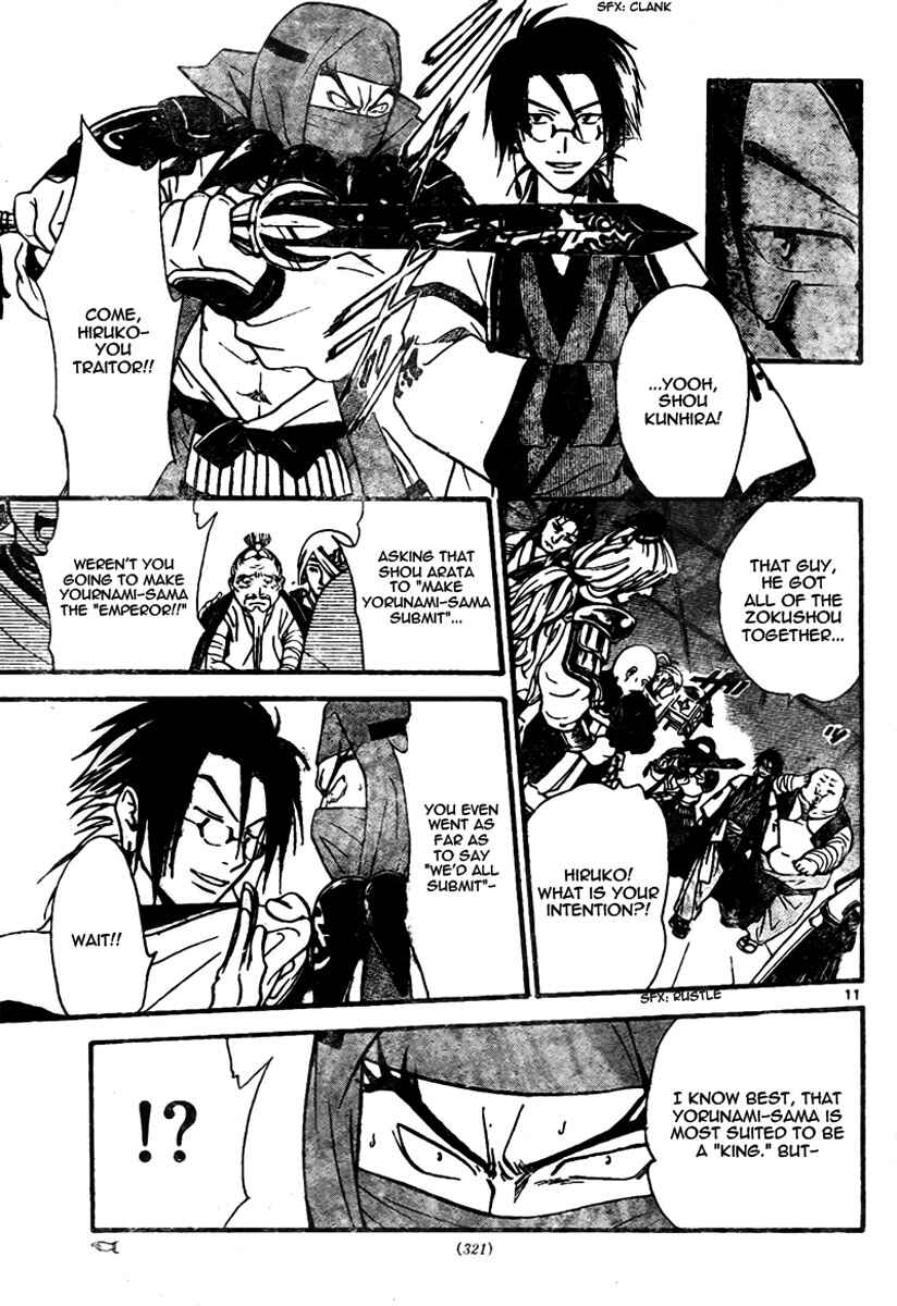 Page 11 Chapter 59 Arata: The Legend