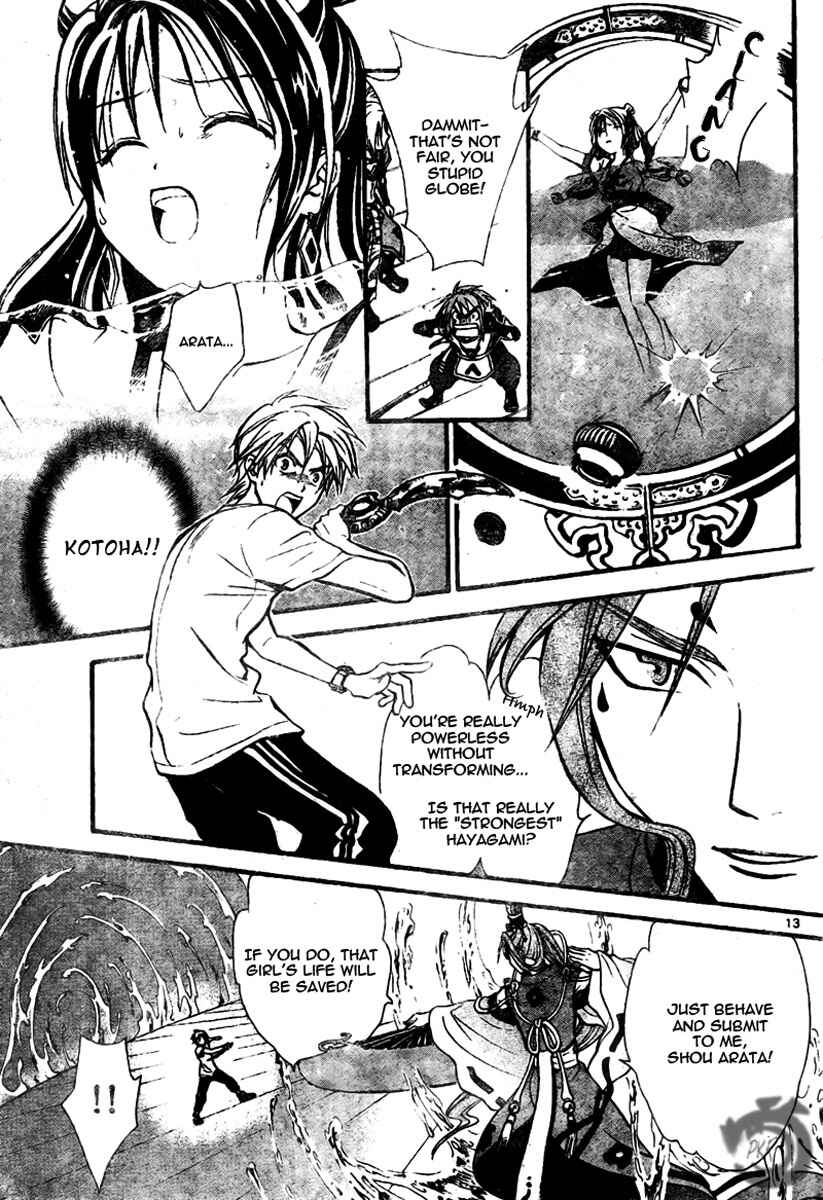 Page 13 Chapter 59 Arata: The Legend