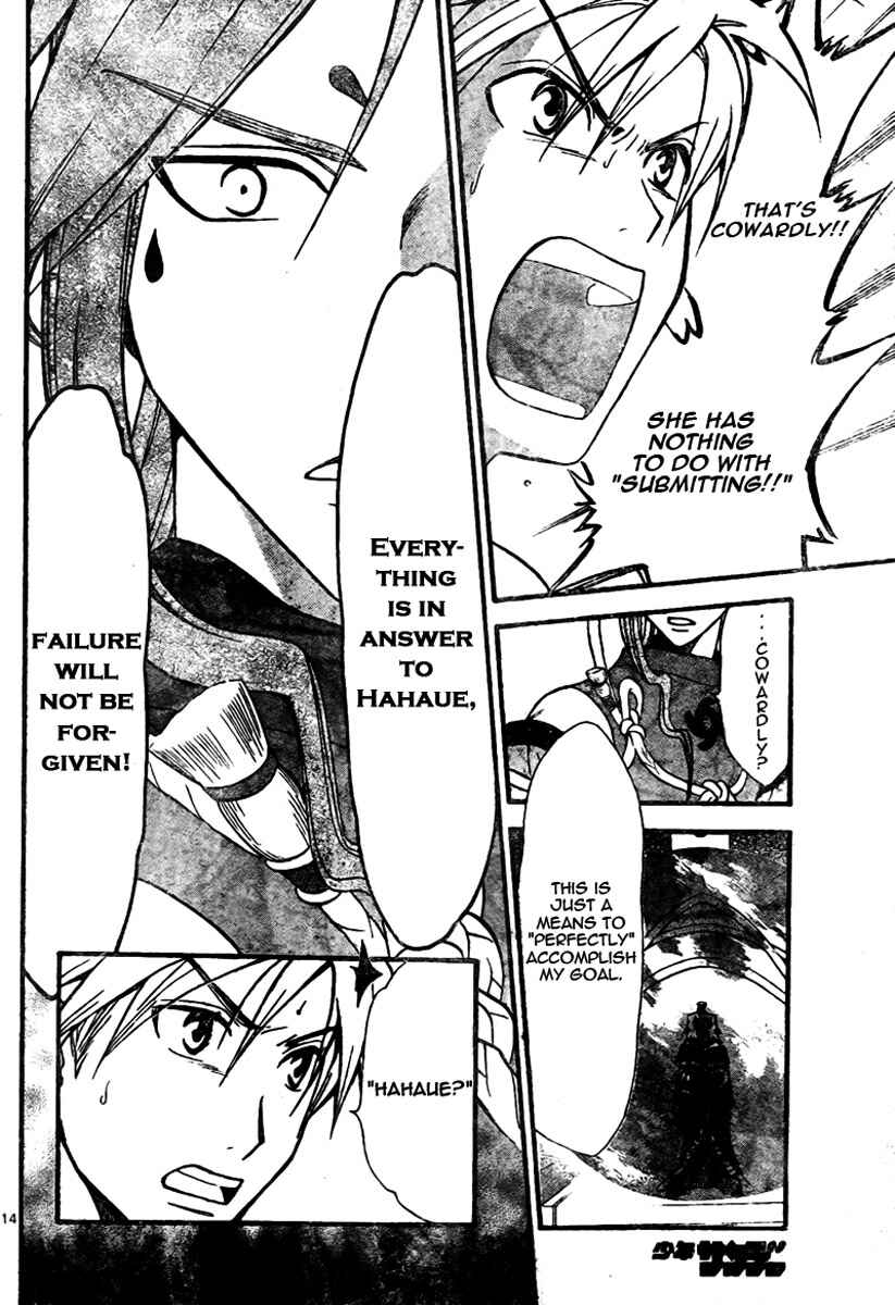 Page 14 Chapter 59 Arata: The Legend