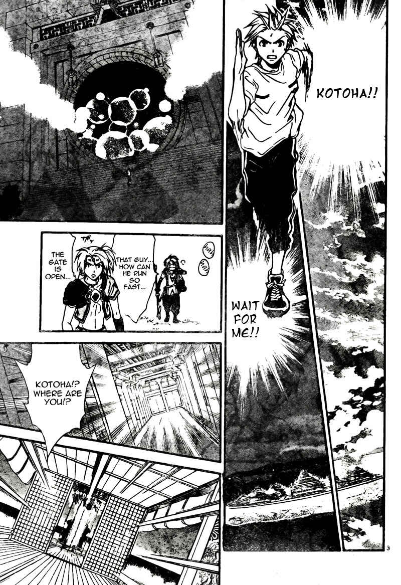 Page 4 Chapter 59 Arata: The Legend