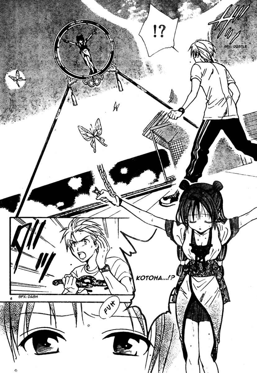 Page 5 Chapter 59 Arata: The Legend