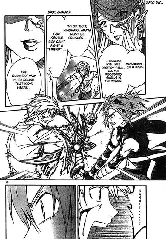 Page 12 Chapter 199 Arata: The Legend