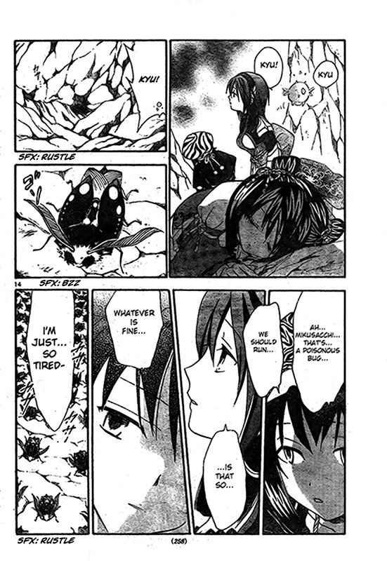 Page 14 Chapter 199 Arata: The Legend