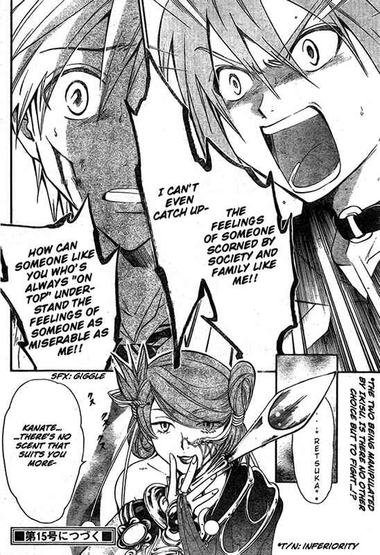 Page 17 Chapter 199 Arata: The Legend