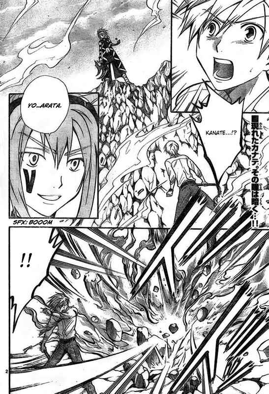 Page 3 Chapter 199 Arata: The Legend