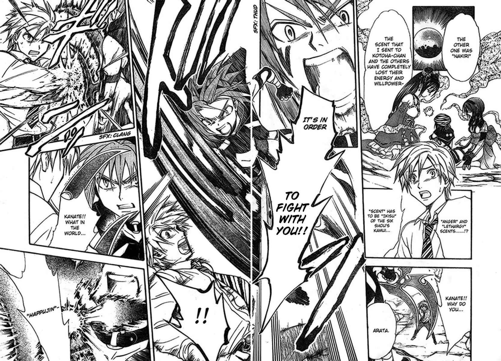 Page 5 Chapter 199 Arata: The Legend