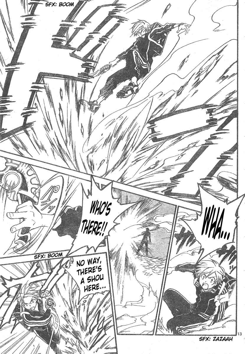 Page 12 Chapter 138 Arata: The Legend