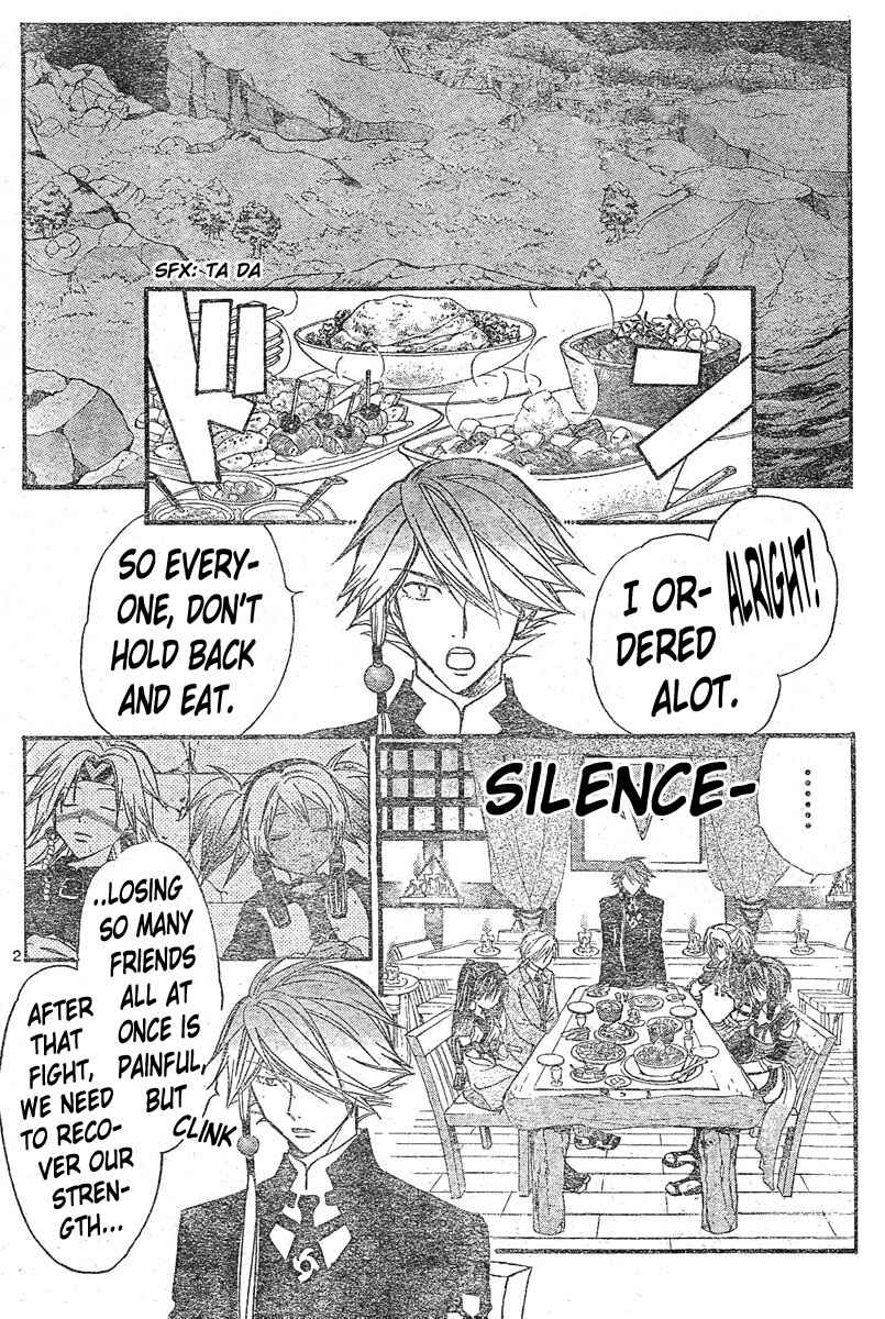 Page 3 Chapter 138 Arata: The Legend
