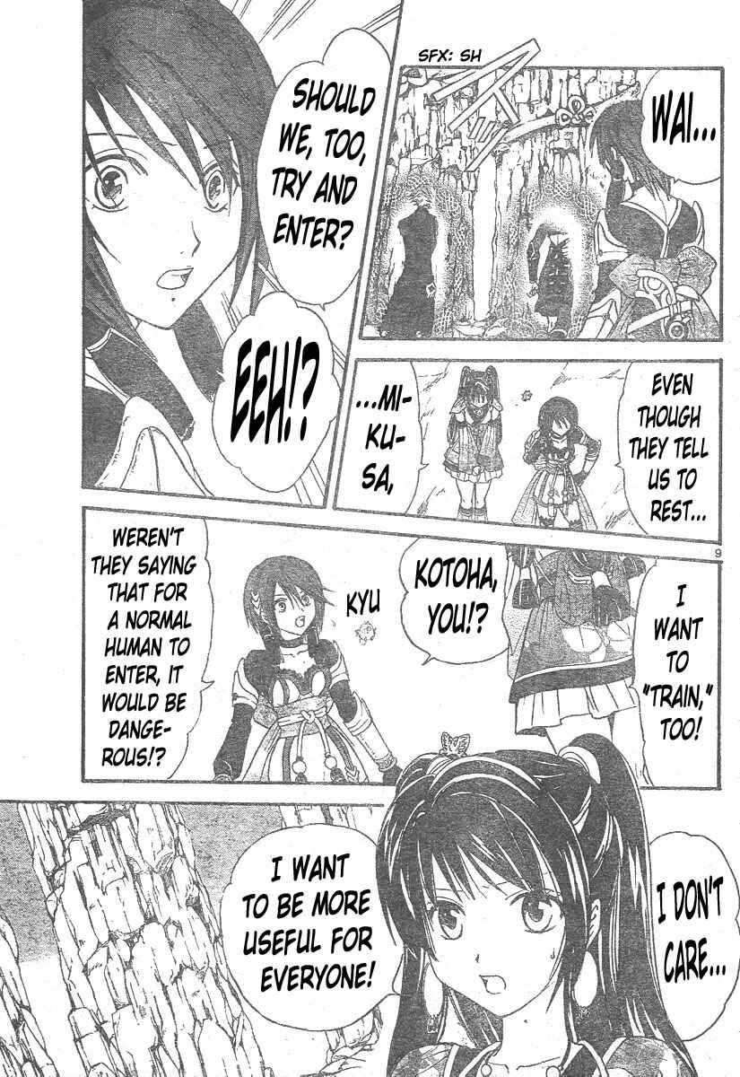 Page 9 Chapter 138 Arata: The Legend