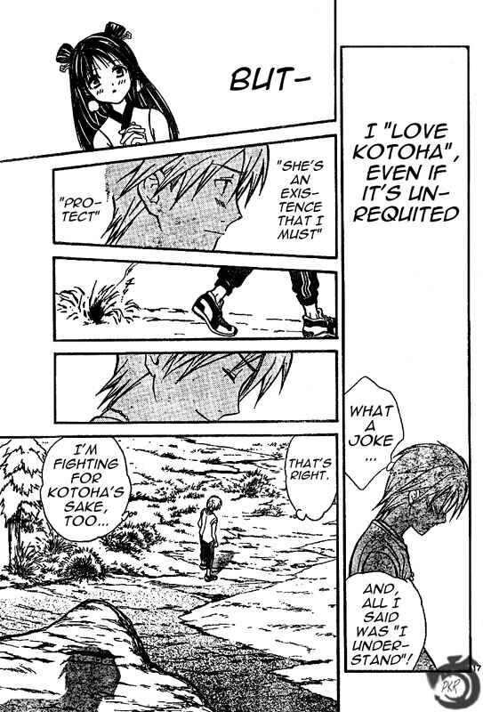 Page 18 Chapter 28 Arata: The Legend