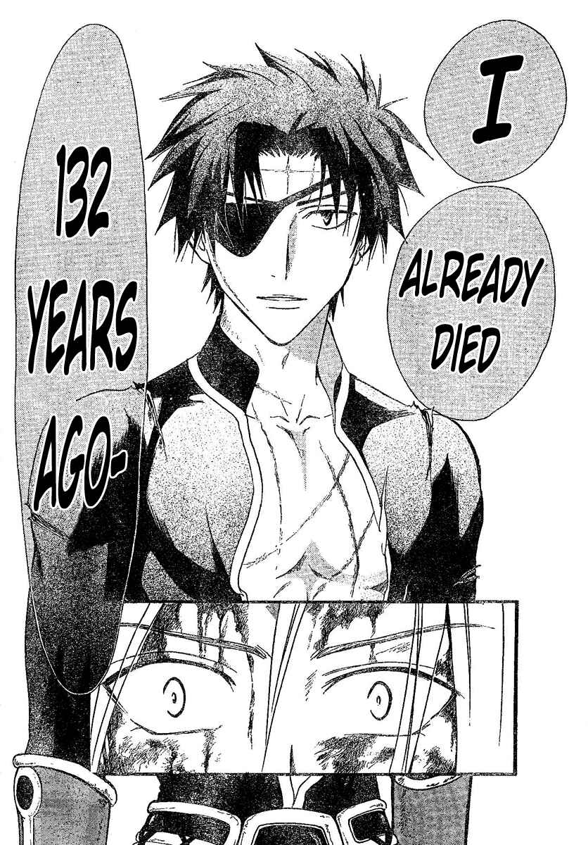 Page 13 Chapter 122 Arata: The Legend