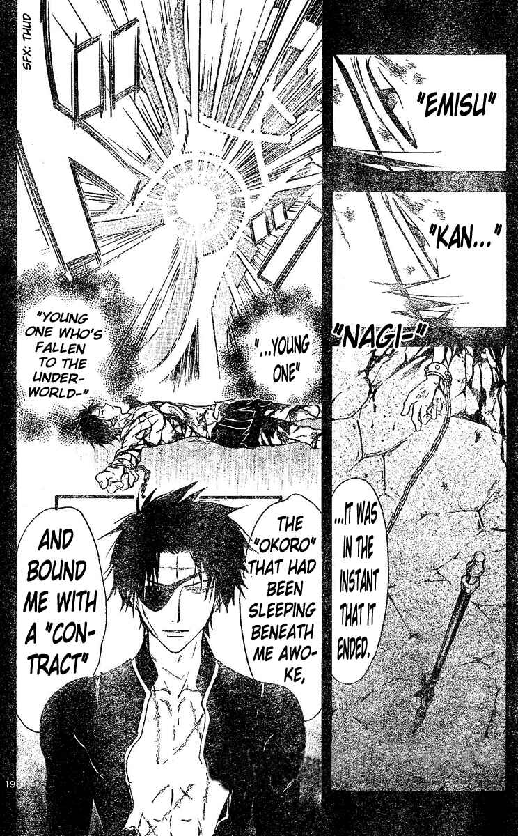Page 17 Chapter 122 Arata: The Legend