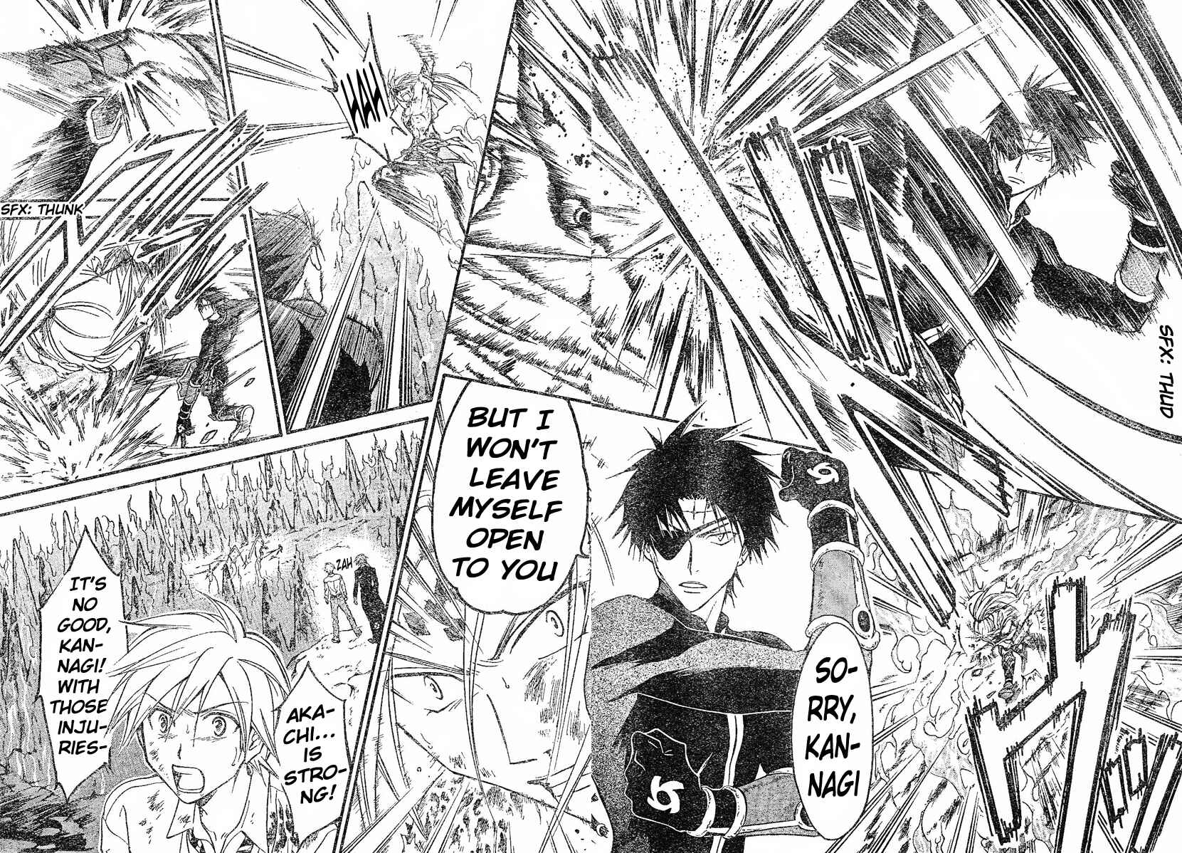 Page 5 Chapter 122 Arata: The Legend