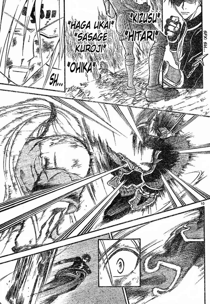 Page 9 Chapter 122 Arata: The Legend