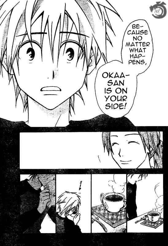 Page 16 Chapter 34 Arata: The Legend