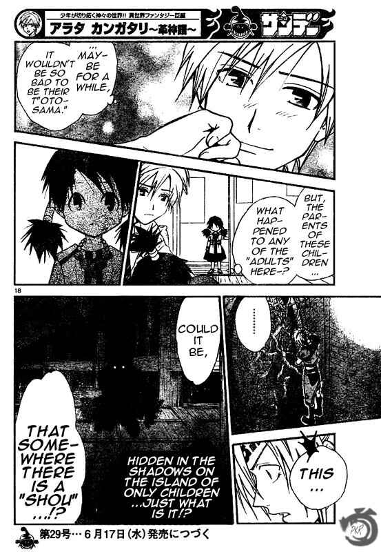 Page 19 Chapter 34 Arata: The Legend